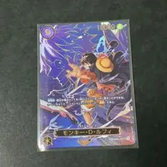 SP　SEC　 モンキー・D・ルフィ 受け継がれる意思　ワンピース　カードゲーム