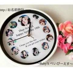 プレゼントギフト❤︎名入れギフト【お名前時計.com】カップル  オーダーメイド