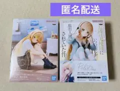 2026年最新】relax time 椎名真昼の人気アイテム - メルカリ