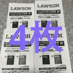 【26日までの出品】LAWSON たばこ引換券 evo 4枚セット