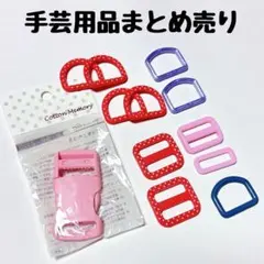 手芸用品 まとめ売り 2026年最新】手芸用品 まとめの人気アイテム - メルカリ