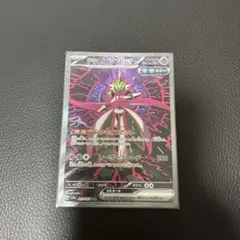 ポケカ テツノブジンex SAR SV8a テラスタルフェスex 213/187