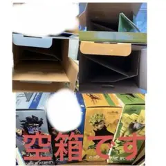 空箱　ジョジョ　一番くじ