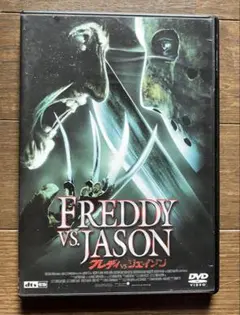 Freddy vs. Jason フレディ vs ジェイソン DVD