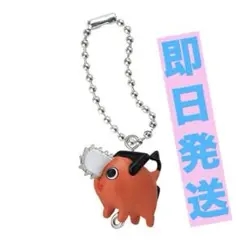 チェンソーマン★つまんでつなげてマスコット2★ポチタ★劇場版★キーホルダー犬③