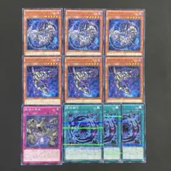 遊戯王　シャドール・ビースト　リザード　各3枚他