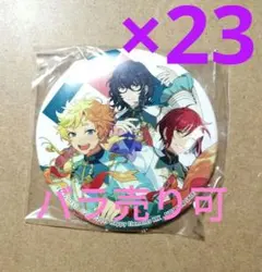 Switch　CD特典 缶バッジ 23点