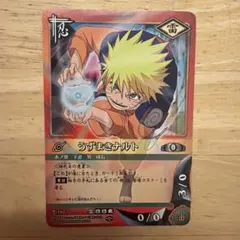 NARUTOカードゲーム うずまきナルト 忍-187