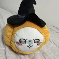 ちいかわ　モモンガ　カボチャBIGぬいぐるみ　ハロウィン