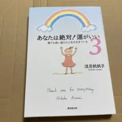マリア様 リクエスト 2点 まとめ商品