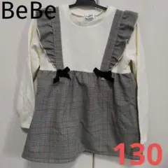 【新品】ジャンパースカート風トップス