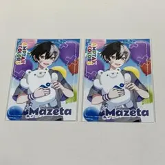 2025年最新】まぜたくんの人気アイテム - メルカリ