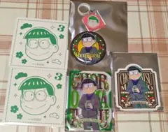 おそ松さん HUBコラボ カクテルパーティー チョロ松 묶음 판매
