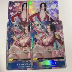 ボア・ハンコック　C パラレルST03-013 4枚