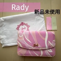 新品未使用 Rady ミルフィーユ マーブルチェーン ウォレット 保存袋付き