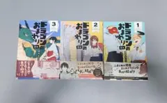 Item thumbnail for item cc79c2eb-b4d7-47d6-8b8c-6782add8886c