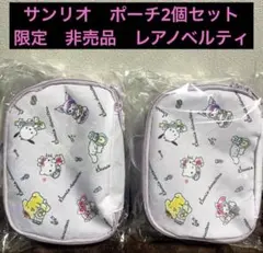 サンリオ　ハローキティ　ポーチ　非売品　限定　レア　ノベルティ