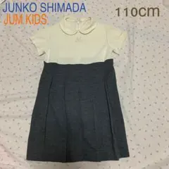 美品　シマダジュンコ 子供服ブランド　110㎝　半袖ワンピースのサムネイル