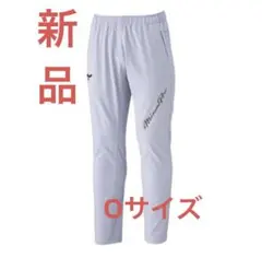 ミズノプロ 限定トレーニングパンツ