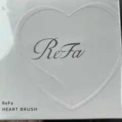 ReFa ハートブラシ　シルバー