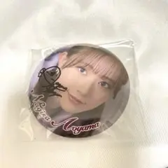 2025年最新】青山なぎさ 直筆の人気アイテム - メルカリ