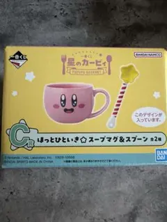 きなこもち様 リクエスト 3点 まとめ商品