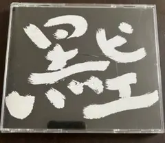 黒ピエ / 悪魔レーシング　ピエトロ