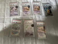 ポケモンカードPSA7枚セット