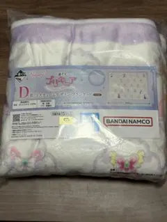 SUU様 リクエスト 2点 まとめ商品