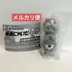 仮面にゃいだー その4 仮面ライダードライブ ガチャ カプセルトイ 猫