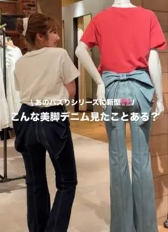 ロデオクラウンズ ビッグリボンフレアデニムのサムネイル