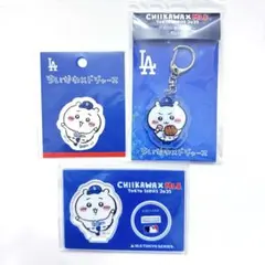 ちいかわ MLB ステッカー アクキー アクスタ3点セット