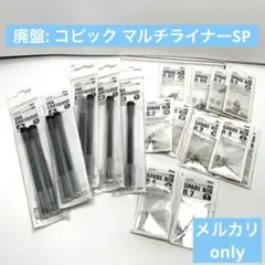 2026年最新】コピックまとめ売りの人気アイテム - メルカリ