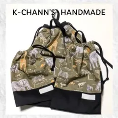 なあな様様オーダーページ