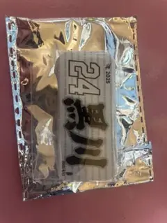 黒川史陽　ビンゴ缶バッジ