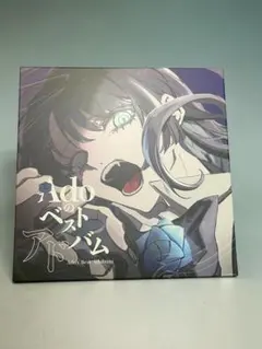 Adoのベストアドバム [完全数量限定：デラックスBOX盤 (Blu-ray