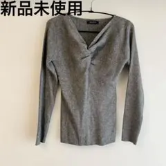 新品未使用　BELIEVE グレー リブ編み 長袖 トップス ねじりデザイン