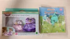 【新品】シルバニアファミリー　ドレスアップセット　みるくウサギの赤ちゃん