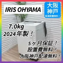 高年式】大阪送料無料☆3か月保障☆10kg☆TNI-100A1☆IS-1614 - メルカリ