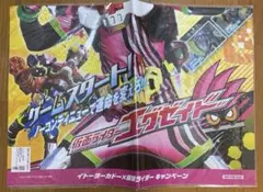 仮面ライダー龍騎 EPISODE FINAL 宣伝用 ポスター B2サイズ - メルカリ