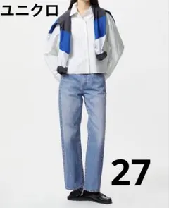 UNIQLO JWアンダーソン ストレートジーンズ