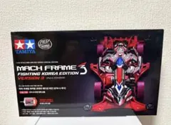 【韓国限定】タミヤ ミニ四駆 マッハフレーム ファイティングコリア Ver3新品のサムネイル