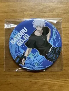 呪術廻戦 セガラッキーくじ SPLASH BATTLE 五条悟 缶バッジ - メルカリ