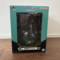 ブルーロック 夢中の連鎖 くじ B賞 糸師凛 フィギュア