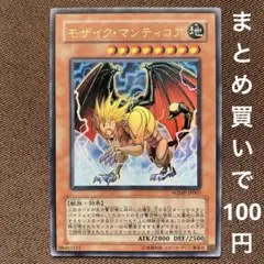 2026年最新】遊戯王OCG デュエルモンスターズの人気アイテム - メルカリ