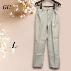 【美品】Z7054【GU】ジーユー スラックスパンツ L