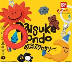 ななよ様 リクエスト 2点 まとめ商品