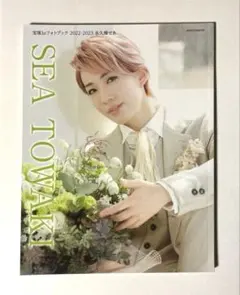 Item thumbnail for item cbd64c39-b288-45aa-a660-3bb28d7e7df3