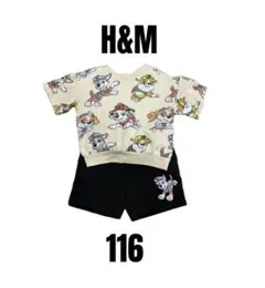 【H&M】パウパトロール　セットアップ　Tシャツ　パンツ　キッズ　116