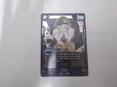 フュージョンワールド ブルマ